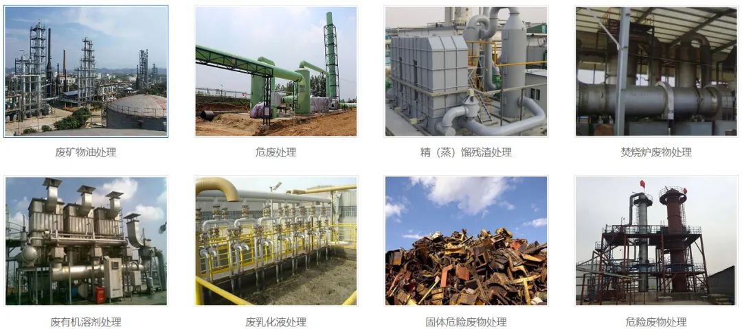 危廢污水有多臭?潔匠凈化30秒快速除臭看得見!.jpg 危廢污水有多臭?潔匠凈化30秒快速除臭看得見!.jpg