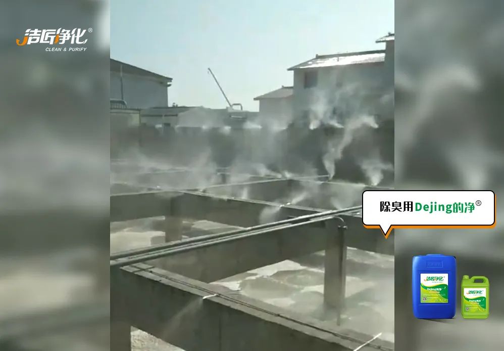 大型鈷冶煉廠房廢氣、污水異味混雜,除臭難題得以解決.jpg 大型鈷冶煉廠房廢氣、污水異味混雜,除臭難題得以解決.jpg