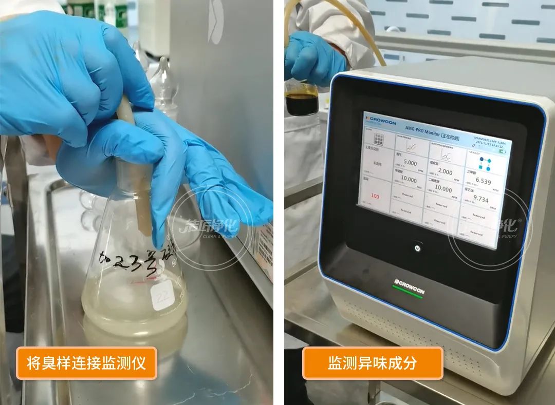 工業(yè)廢氣除臭難題,歸根結(jié)底難在于,一是惡臭嚴(yán)重,卻找不到異味根源;二是即時(shí)使用了各種除臭辦法,卻看不到效果。尤其是化工廠、煉化石油廠等行業(yè),生產(chǎn)中排放的污染物種類多、數(shù)量大,產(chǎn)生的無(wú)機(jī)廢氣、有機(jī)廢氣及惡臭氣體,不但異味較重且不易處理,而且大部分都是易燃易爆氣體,這給除臭工作帶來(lái)了更大難度。