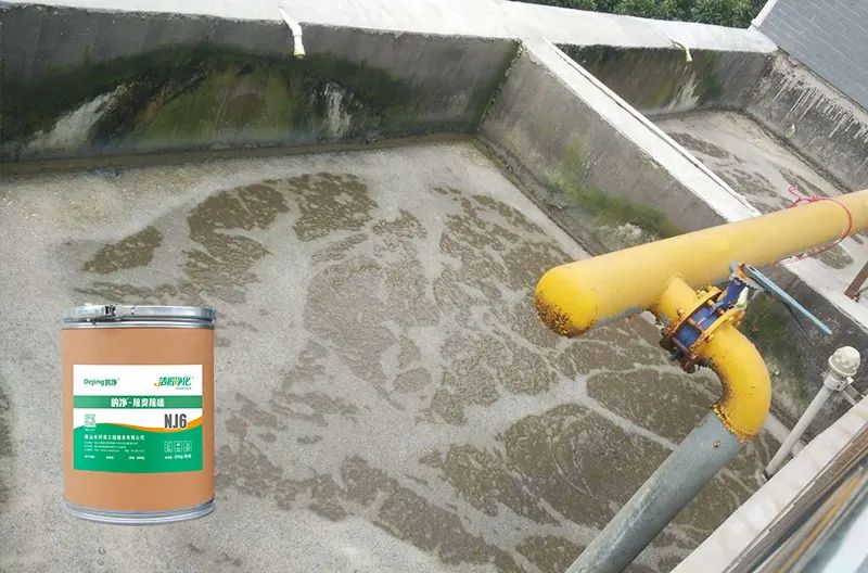 湖南某食品廠主要生產(chǎn)泡椒鳳腳、鹵汁豆干類食品。前段時間咨詢：污水處理池全部暴露在外面，夏天高溫，臭味特別大，能否用除臭劑解決？