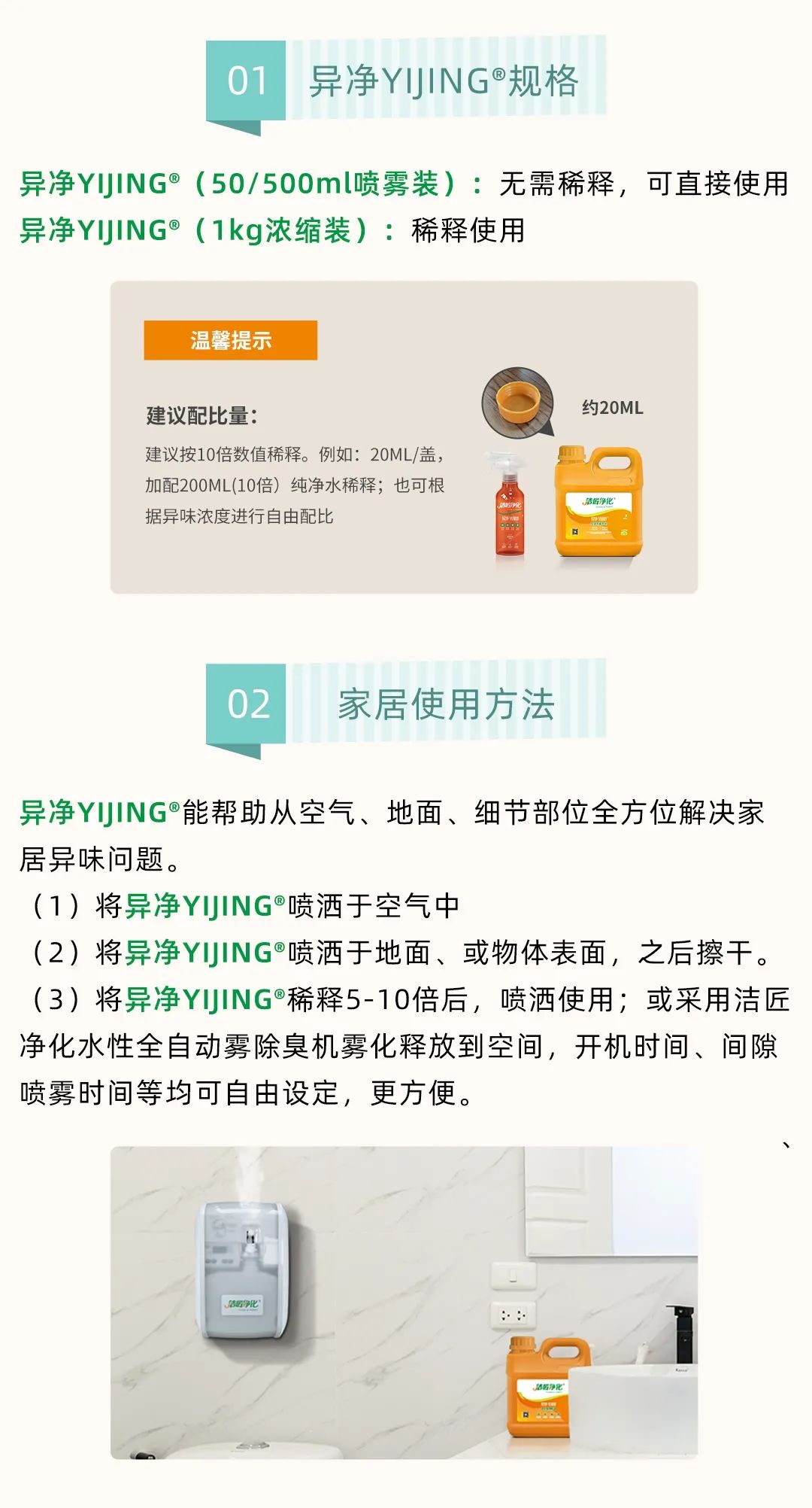 家居除味怎樣才省心?教你找到“異味盲區”!.jpg 家居除味怎樣才省心?教你找到“異味盲區”!.jpg