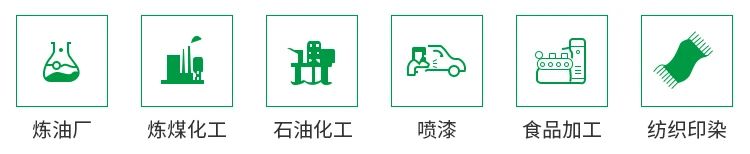 從工業廢氣,到市政、家居異味治理...潔匠凈化解決方案總覽!.jpg 從工業廢氣,到市政、家居異味治理...潔匠凈化解決方案總覽!.jpg
