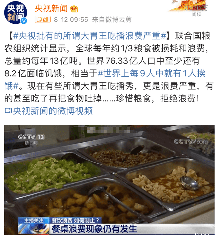 “舌尖上的浪費”背景下,超負荷“餐廚垃圾”除臭怎樣做?.png “舌尖上的浪費”背景下,超負荷“餐廚垃圾”除臭怎樣做?.png